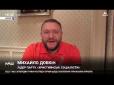 З архіву ПУ. Ізоляція Донбасу: Ексрегіонал Добкін спровокував грандіозний скандал у прямому ефірі одного з українських телеканалів (відео)