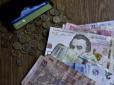 Кому доведеться повернути виплати: В Україні відбудеться масштабна перевірка пільговиків