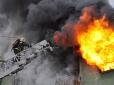 Серйозне задимлення: У центрі Києва спалахнула елітна новобудова (відео)