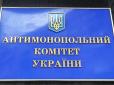 Монополісти обкрадали українців: АМКУ оштрафував облгази Фірташа на 278 мільйонів