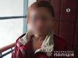 Для зйомок залучалися діти у віці від 9 до 13 років: Мережу порностудій викрили на Дніпропетровщині (фото)