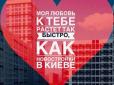 У мережі з'явились смішні листівки до Дня всіх закоханих