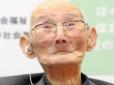 Помер найстаріший чоловік на Землі: У чому був секрет його довголіття (фото)