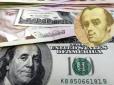 Курс долара в Україні помітно впав: Скільки коштує валюта перед вихідними