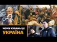 Сторінками історії: Козаки, русифікація та репресії, або Чому Кубань - це Україна (відео)