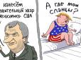 З'явилася влучна карикатура з  чиновником Путіна і Трампом на нафтову 