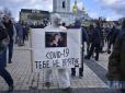 Незважаючи на коронавірус: У Києві пройшов марш до Дня добровольця (фото)