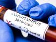 В Україні підтверджено нові випадки захворювання на COVID-19