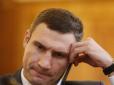 Віталій Кличко погарячкував: У КМДА зробили термінове уточнення щодо посилення режиму карантину у столиці