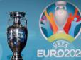 УЄФА вирішив перенести Євро-2020