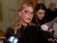 Тимошенко висловилась, що думає про нового генпрокурора Зеленського