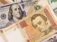 Купувати вже пізно: Економісти дали українцям поради щодо долара