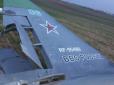 Як знищували авіацію Росії у Сирії