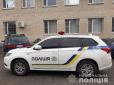 За бійку з поліцейськими і викрадення службового авто на Запоріжчині затримали трьох чоловіків (фото)