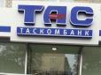 На Київщині невідомі підірвали відділення банку (фото)
