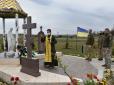 Поминальна неділя у військах: Бійці Об’єднаних сил вшанували пам'ять загиблих товаришів