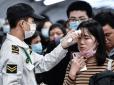 Фокус не вдався: Китай намагався таємно вплинути на німецьких чиновників заради позитивних відгуків про боротьбу Пекіну з коронавірусом