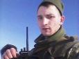 Йому було 24..: На Вінниччині попрощалися із загиблим у Золотому українським воїном (фото)
