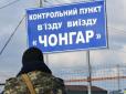 Викрадений вартовий ЗСУ у Чонгарі: Командування ДШВ повідомило про тортури бійця 95-ї бригади окупантами у Криму