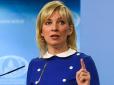 Маша Лаврова бовкнула зайве: Румунія викликала посла РФ 