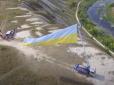 Вражаюче видовище: Поблизу російського кордону підняли в повітря 20-метровий прапор України (відео)