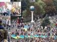 З архіву ПУ. Ветеранів зустрічали оваціями: У Києві відбувся Марш захисників (фото, відео)