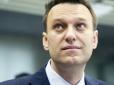 Саме цього не пробачило Х**ло? Останнє розслідування Навального оприлюднили в мережі - відео зібрало мільйони переглядів