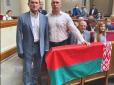 Головні прихильники Лукашенка в Україні? Кива з Медведчуком вивісили червоно-зелений прапор у Раді
