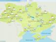 Осінь суворо вступає в свої права: В Україну йдуть проливні дощі і сильний холод