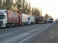 Щось готується: З Росії на територію ОРДЛО прямують вантажівки з невідомим вантажем, - ЗМІ