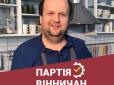 По стопах Зеленського: Лідер гурту 