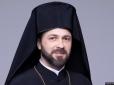 Новий рівень міжцерковних відносин: Екзарха Вселенського патріархату в Україні підвищили до статусу єпископа