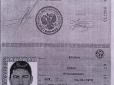 Свободівець зі Стрия знявся з виборів… через російський паспорт