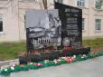 Ганьба скреп: На пам’ятник у Росії 
