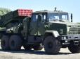 Обновки наших військових: Українська армія отримає нові РСЗВ 