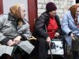 Сумна правда: Українцям мінімальної пенсії не вистачить навіть на 