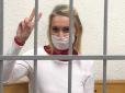 Зірвала маску з ОМОНівця: У Білорусі засудили на 2,5 роки в’язниці громадянку Швейцарії