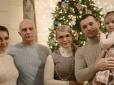 40-річна дочка Юлії Тимошенко подарувала своїй мамусі третього онука