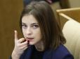 Зрадниці терміново збільшили охорону: Няша Поклонська стверджує, що за нею у Москві стежать невідомі і 