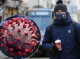 Бережіться! В Україні кількість хворих на коронавірус за добу підскочила, багато смертей