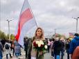 Еротикою по диктатурі: У Білорусі влаштували панчішний флешмоб на підтримку заарештованої моделі