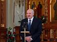 У народі це рівнозначно прокляттю: Автокефальна церква Білорусі наклала анафему на Лукашенка