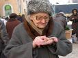 Українцям роз'яснили ситуацію з пенсійним віком: 