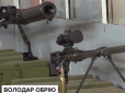 Українські зброярі, що працюють на ПАТ 
