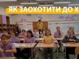 Як заохотити до навчання: Вчитель хімії створив пісню, щоб учні вивчили таблицю Менделєєва (відео)