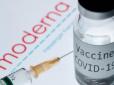 Можна навіть померти: Лікар заявив, що отримав анафілактичну реакцію на вакцину Moderna