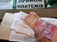 На 2,7 млрд: В Україні зменшили фінансування субсидій на 2021 рік