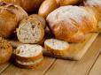 Подорожчання хлібу на початку 2021 року: Українцям назвали точні цифри