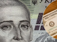Курс долара в Україні розвернеться на 180 градусів: Експерти розповіли, чого чекати