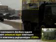 Мешканці окупованого Донбасу надали унікальне відео російського комплексу 